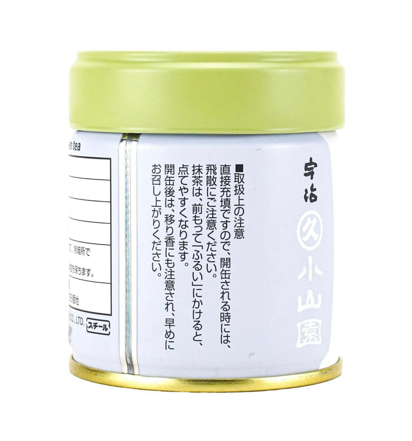 Marukyu Koyamaen Isuzu Ceremonial Matcha Powder (40g)